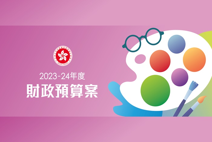 致香港特別行政區財政司司長公開信 大幅增加煙草稅並按年增加稅率 實現政府速降吸煙率目標 全力邁向「零煙害」世代